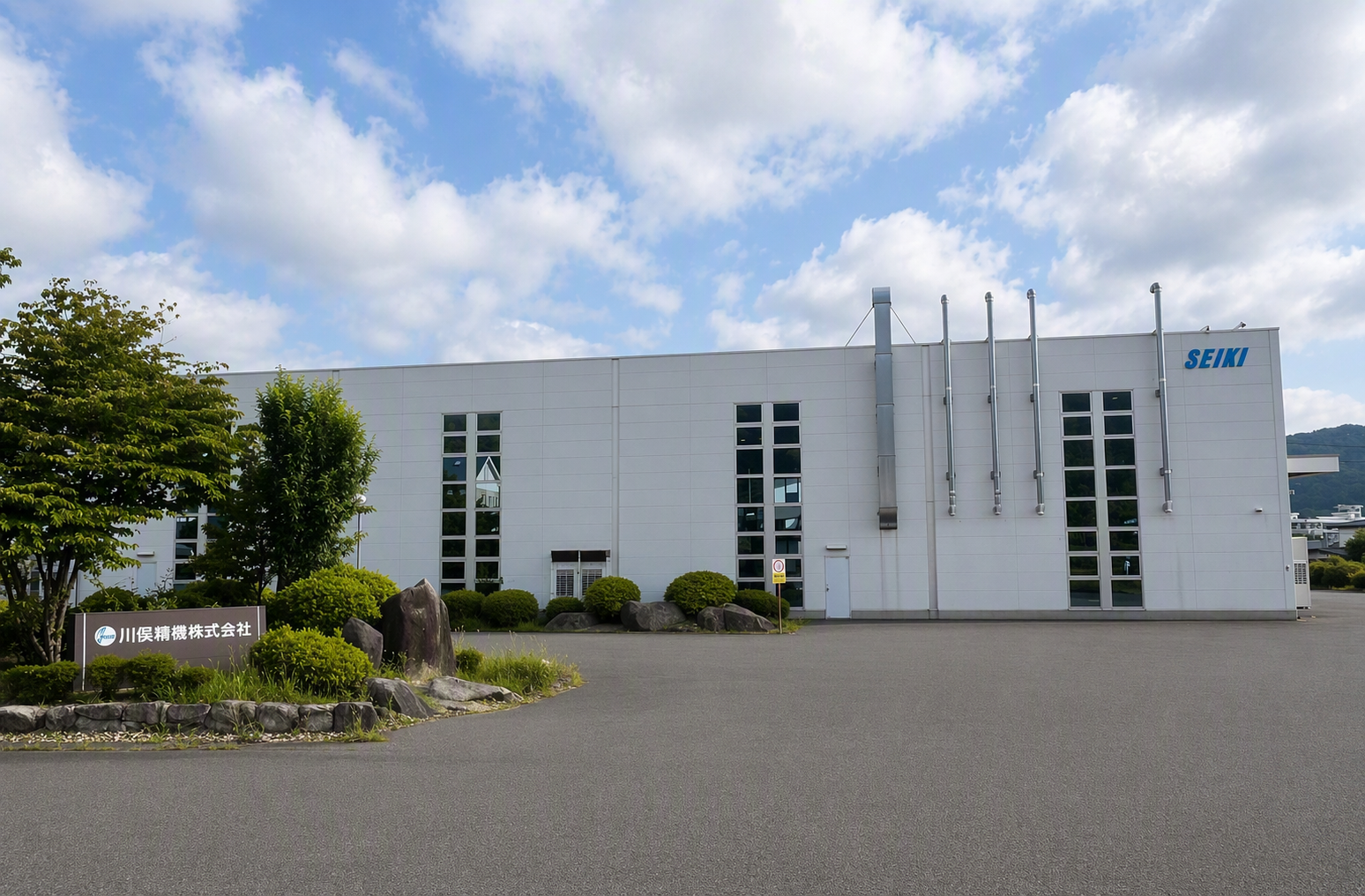 川俣精機株式会社